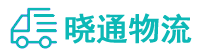 成都到峨蔓镇物流公司